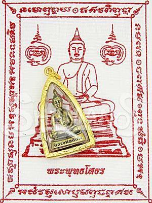 Amuleto PROTETTIVO Thailandese BUDDHA SAKYAMUNI (con Pha Yant in OMAGGIO)
