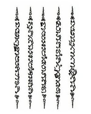Bracciale 5 Yant PORTAFORTUNA, attira SOLDI con famosi simboli 5 Yant utilizzati dalle Star e VIP!