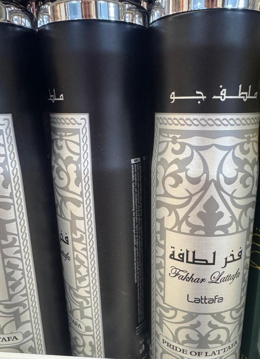 LATTAFA DEODORANTE AMBIENTE E TESSUTI FRAGANZE ARABE DA 300 ml
 [Quantità minima per ordine è di 6 pezzi]