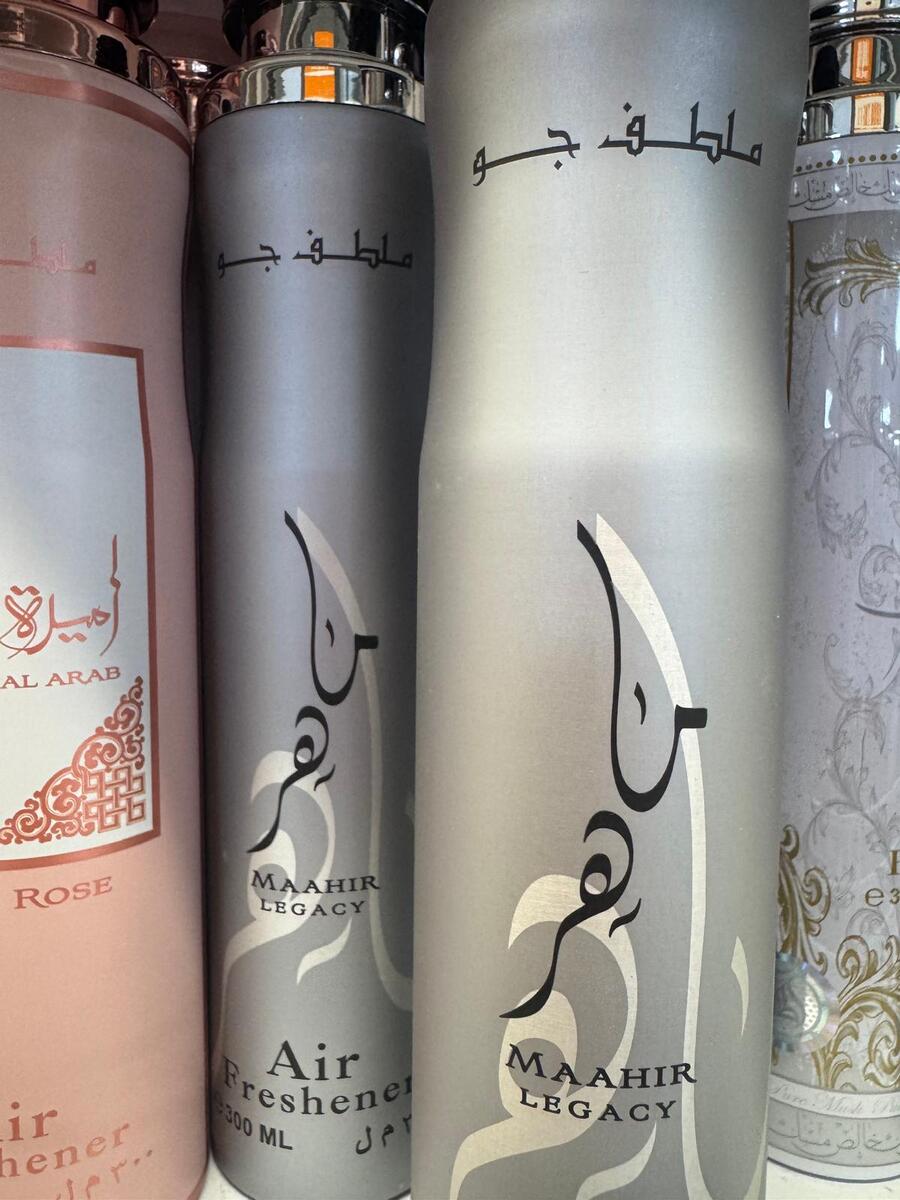 LATTAFA DEODORANTE AMBIENTE E TESSUTI FRAGANZE ARABE DA 300 ml
 [Quantità minima per ordine è di 6 pezzi]