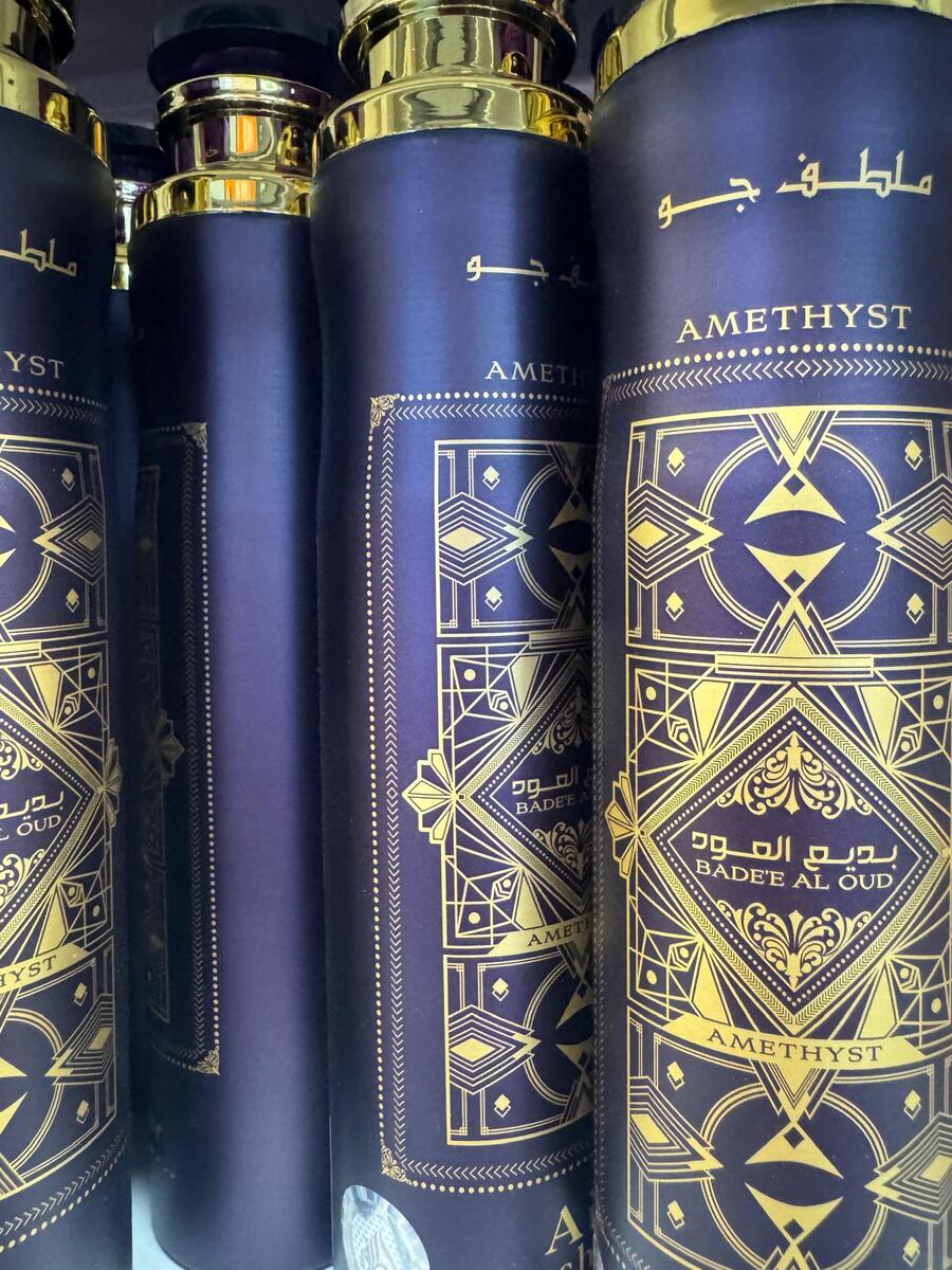 LATTAFA DEODORANTE AMBIENTE E TESSUTI FRAGANZE ARABE DA 300 ml
 [Quantità minima per ordine è di 6 pezzi]