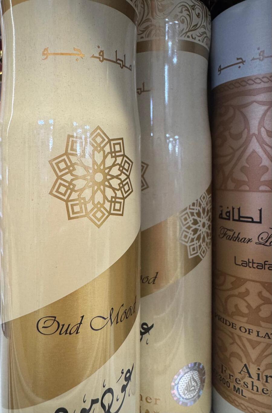 LATTAFA DEODORANTE AMBIENTE E TESSUTI FRAGANZE ARABE DA 300 ml
 [Quantità minima per ordine è di 6 pezzi]