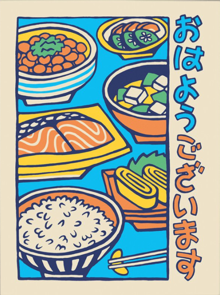 Stéphane Casier, stampa fine art 30x40 cm: Japanese Breakfast