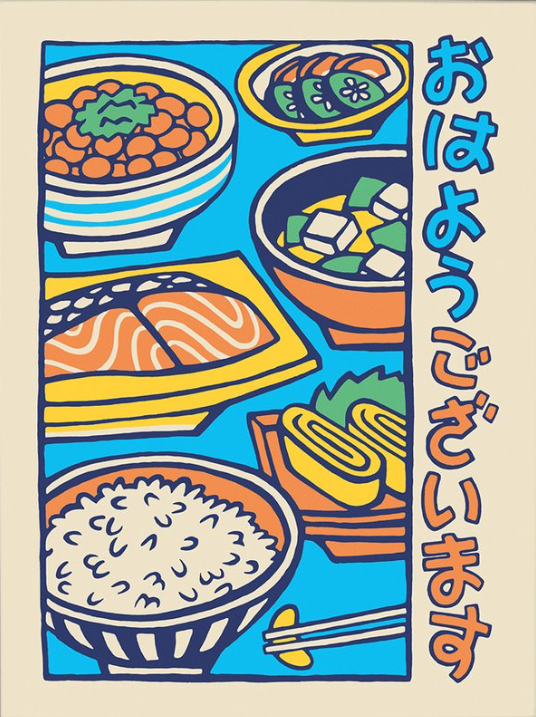 Stéphane Casier, stampa fine art 30x40 cm: Japanese Breakfast