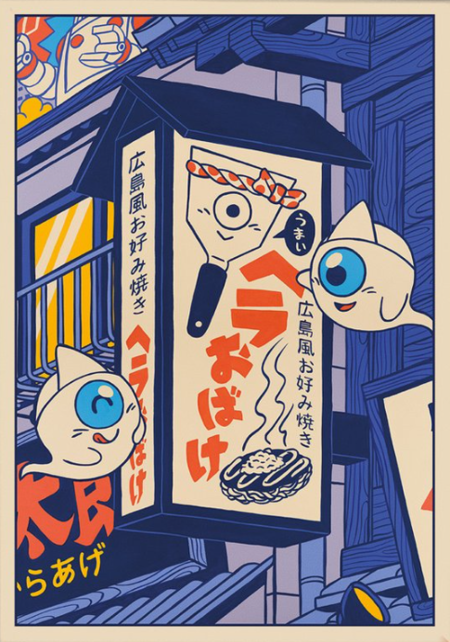Stéphane Casier, stampa fine art A4 (21x29,7 cm): Dinner in town 4/4 - It’s here!