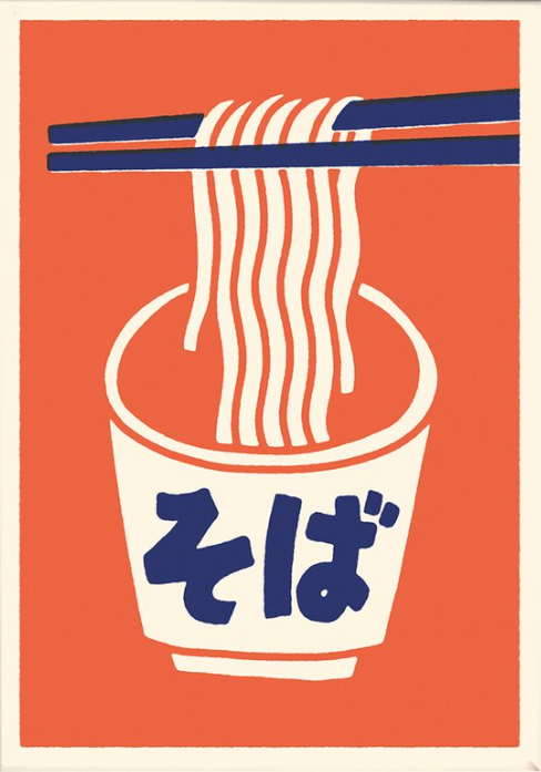 Stéphane Casier, stampa fine art A4 (21x29,7 cm): Soba