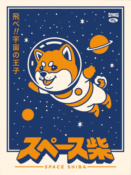 Stéphane Casier, stampa fine art A4 (21x29,7 cm): Space Shiba