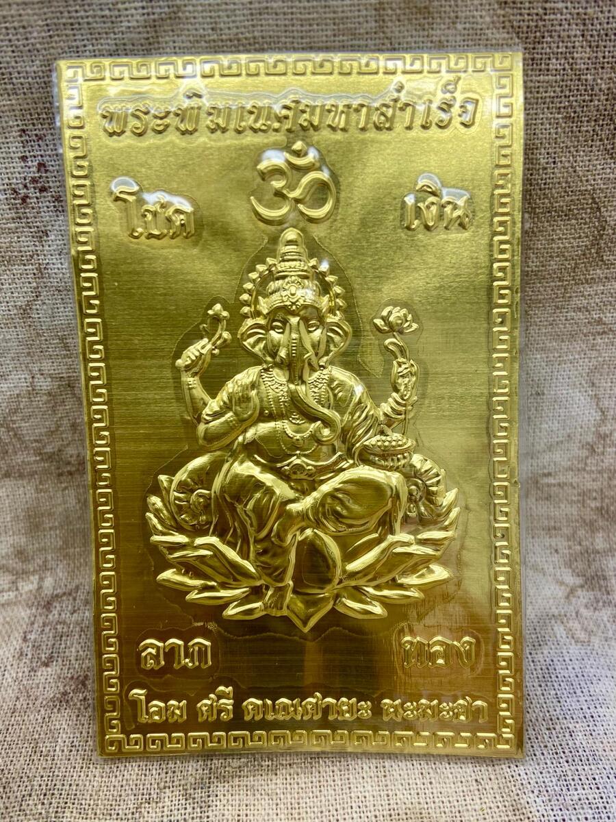 Piastra dorata GANESH PORTAFORUNA, RICCHEZZA, DISTRUGGE OSTACOLI