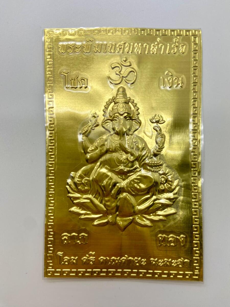 Piastra dorata GANESH PORTAFORUNA, RICCHEZZA, DISTRUGGE OSTACOLI