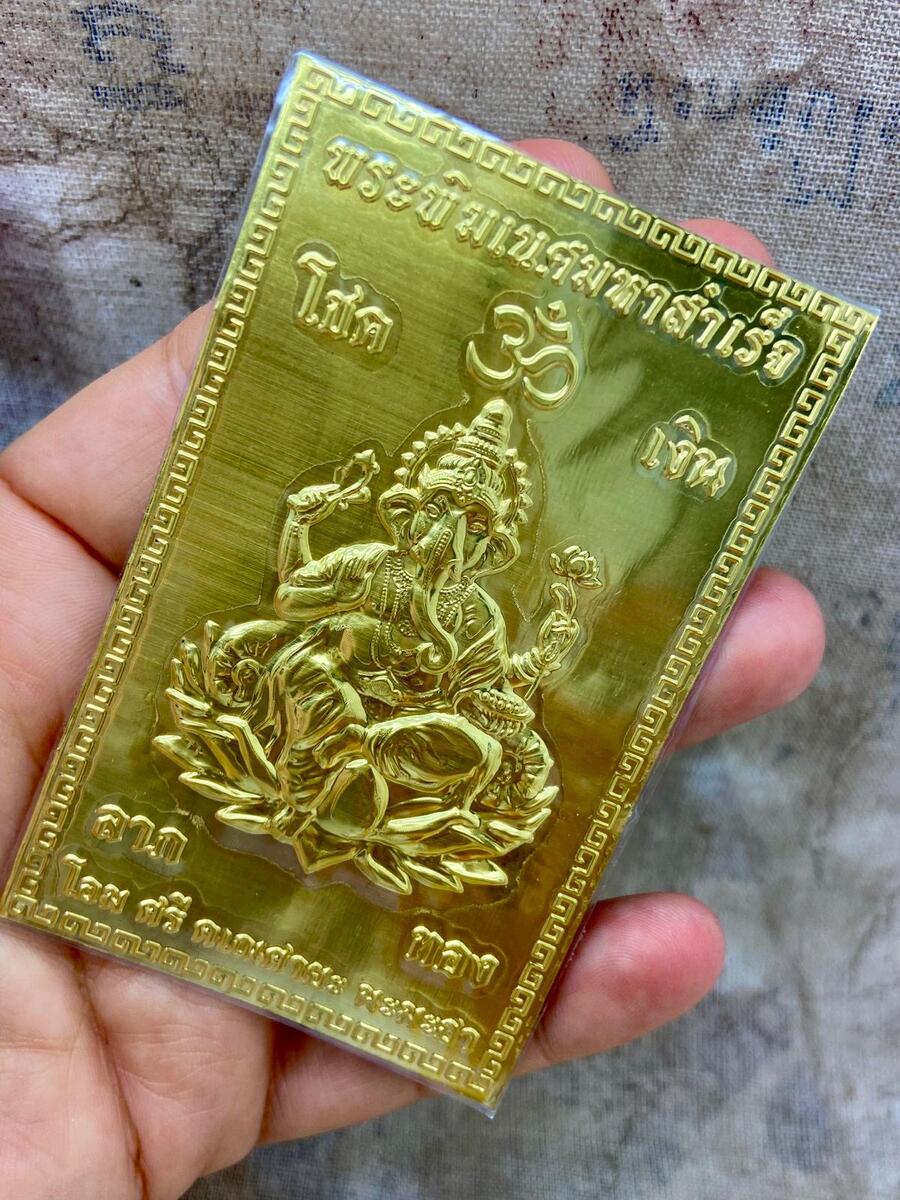 Piastra dorata GANESH PORTAFORUNA, RICCHEZZA, DISTRUGGE OSTACOLI