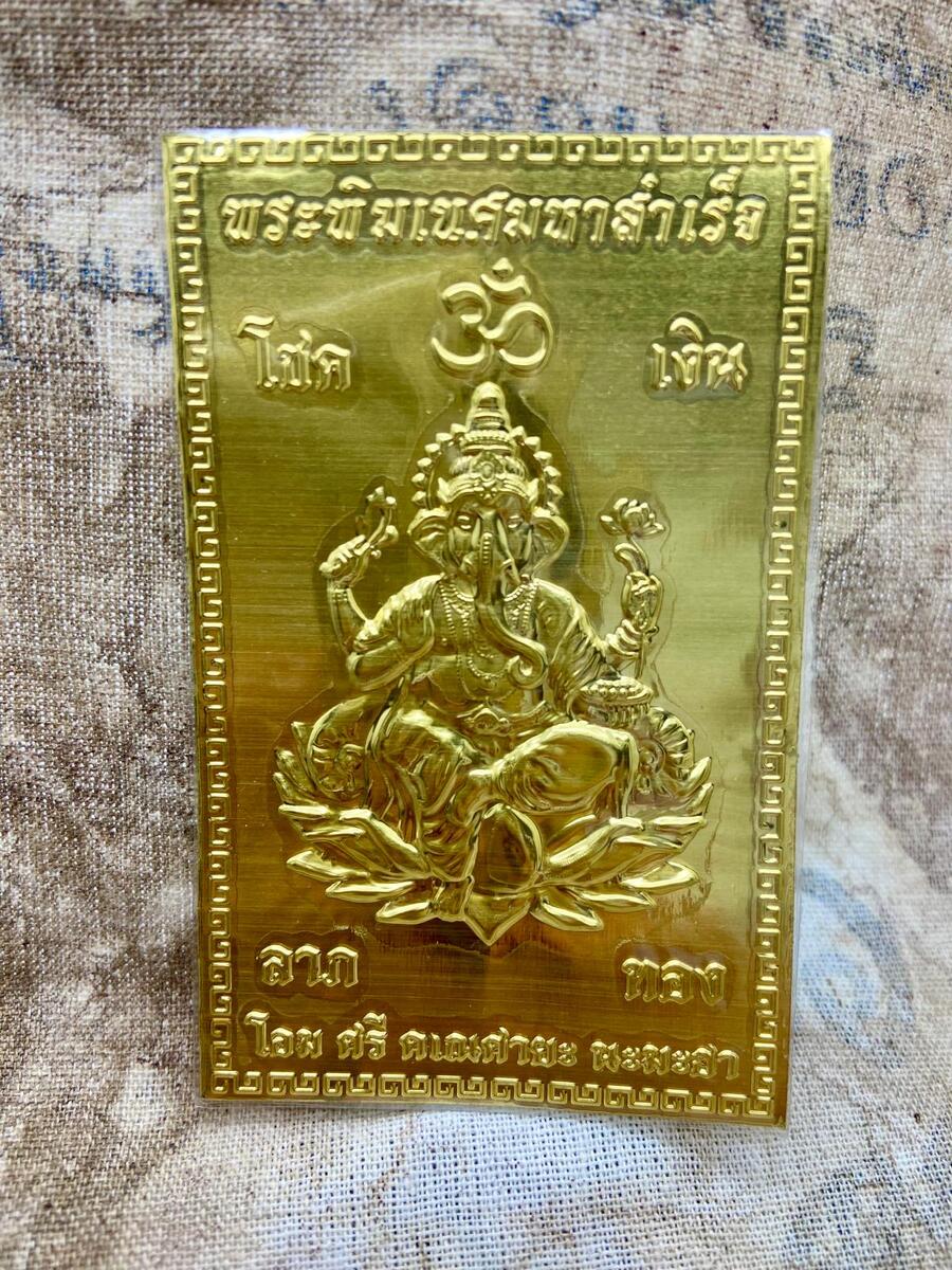 Piastra dorata GANESH PORTAFORUNA, RICCHEZZA, DISTRUGGE OSTACOLI