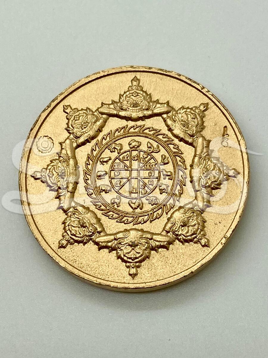 Amuleto PROTETTIVO, PORTA FORTUNA e RICCHEZZA. Moneta di Phra Pidta e Rahu