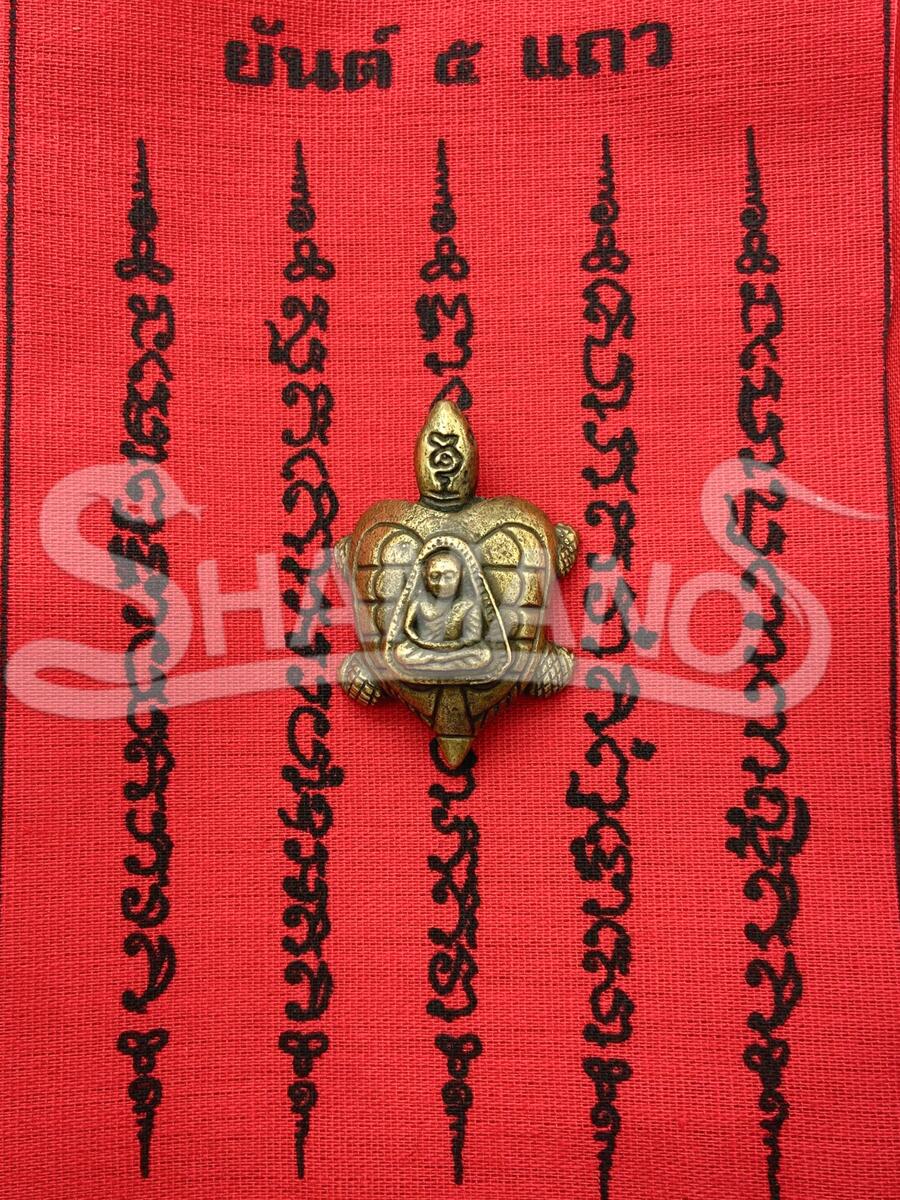 Amuleto Thailandese PORTAFORTUNA e PROTEZIONE - Tartaruga 5 Yant (con Pha Yant in OMAGGIO!)