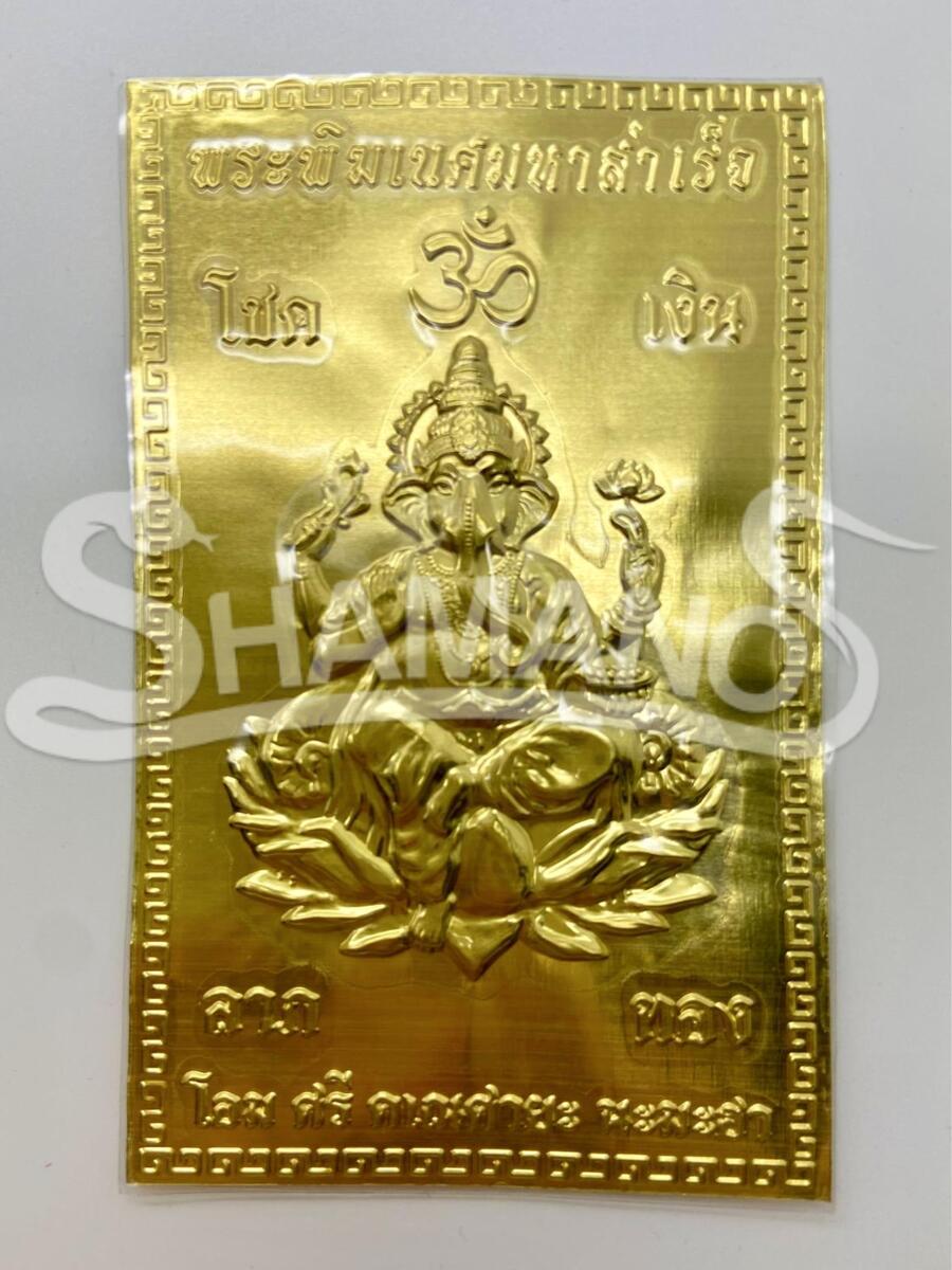 Piastra dorata GANESH PORTAFORUNA, RICCHEZZA, DISTRUGGE OSTACOLI
