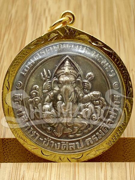 Amuleto Thailandese per ATTIRARE INGENTI ENTRATE ed ENORMI PROFITTI - Il Cerchio della Ricchezza di Ganesh
