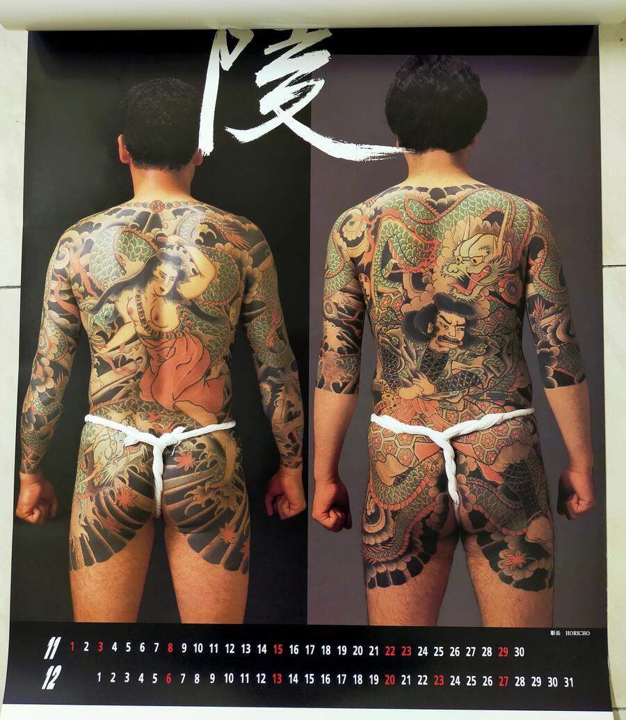 Keibunsha Men Calendar 1998
