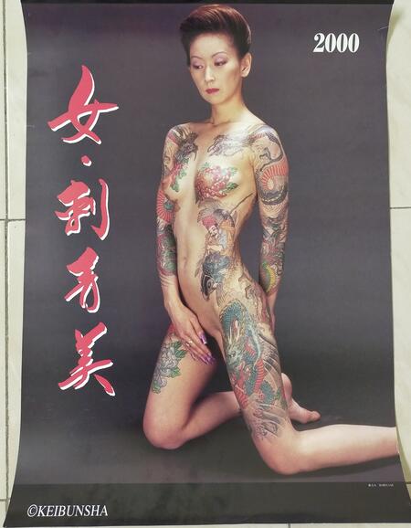 Keibunsha Women Calendar 2000