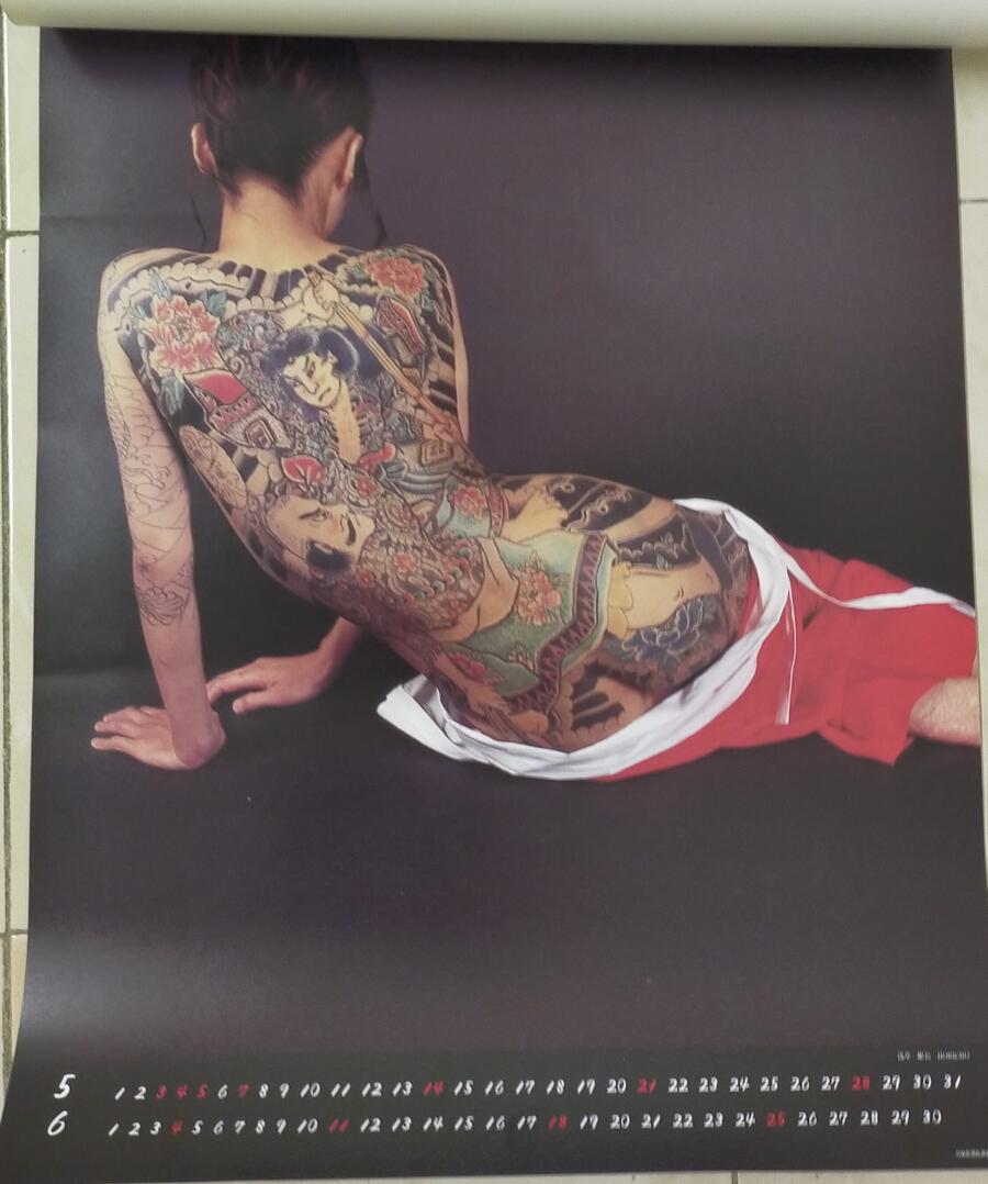 Keibunsha Women Calendar 2000