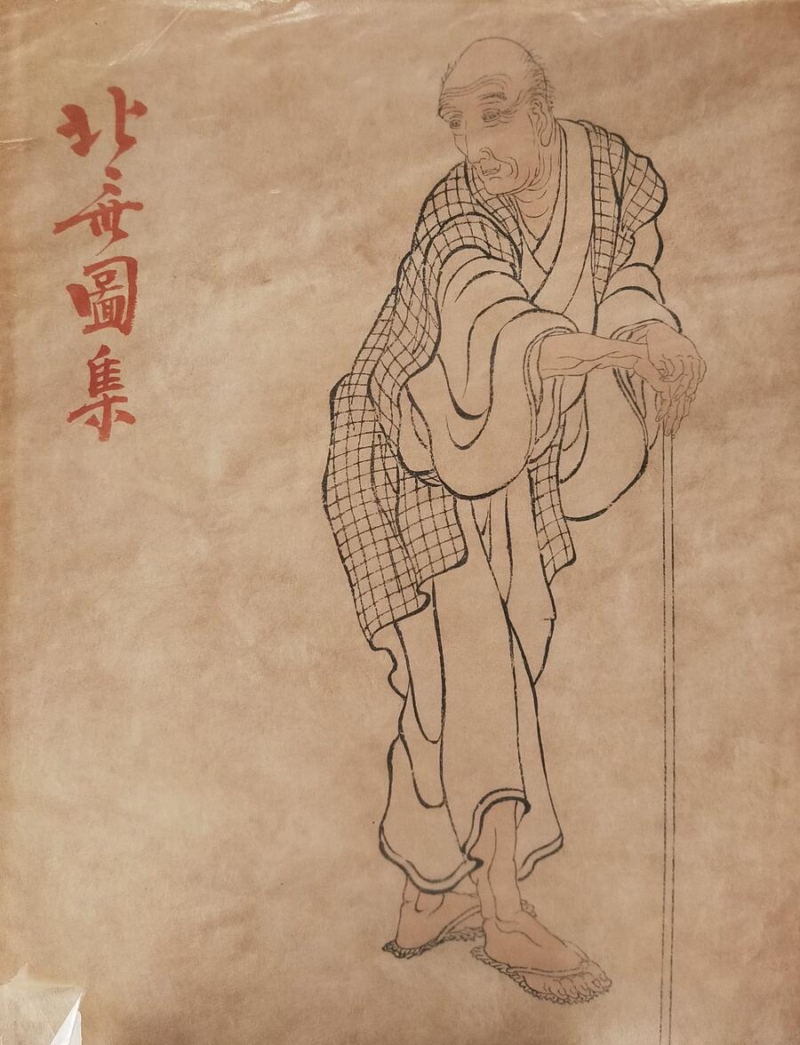 Hokusai - Un maitre de l'estampe Japonaise