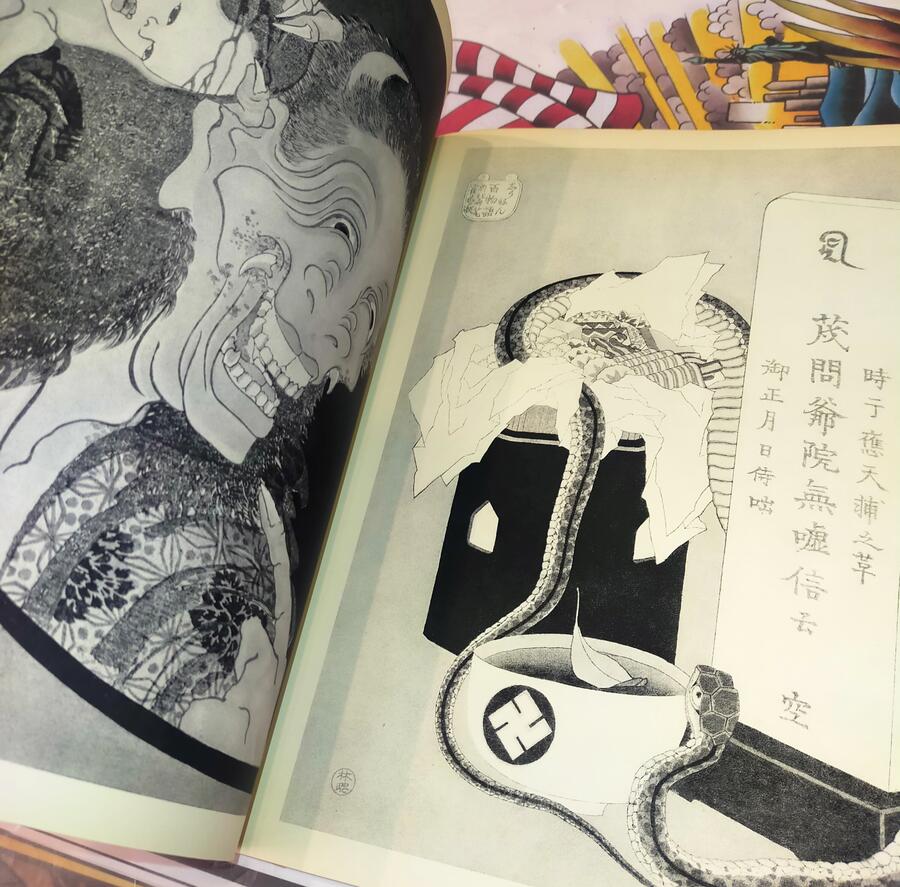 Hokusai - Un maitre de l'estampe Japonaise