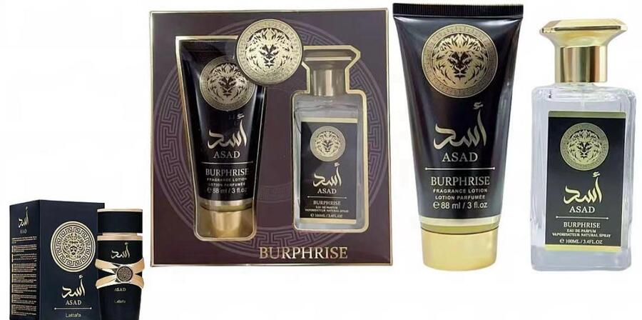 BURPHRISE SET CON CREMA CORPO DA 88 ml+PROFUMO EDP DA 100 ml
 [Quantità minima per ordine è di 4 set]