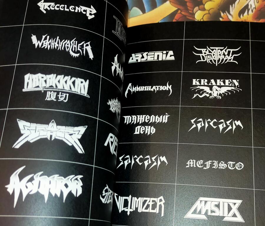 Speed Metal Logos