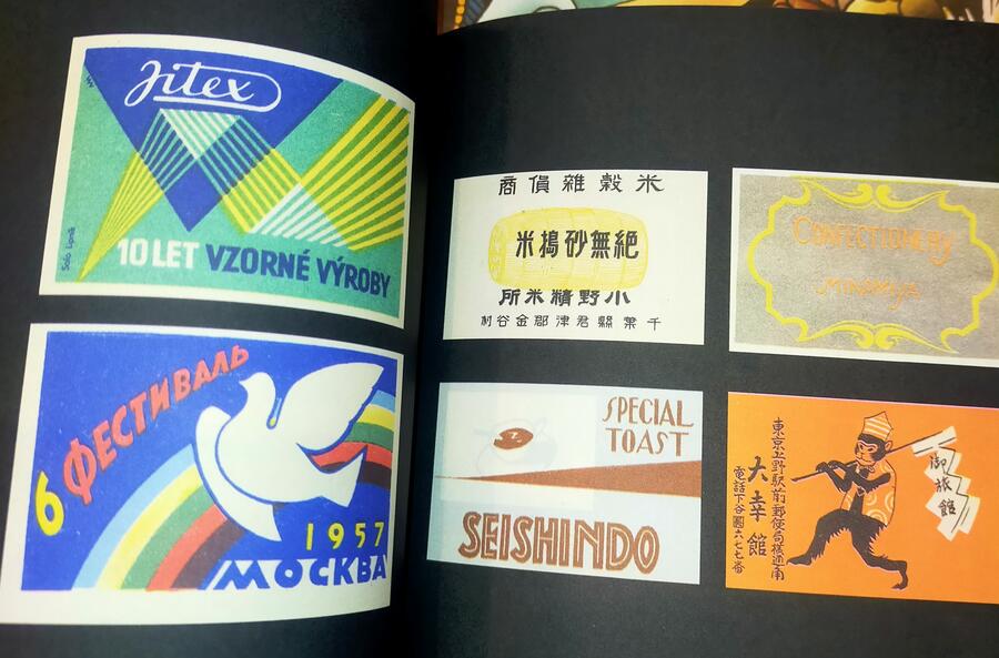 Matchboxes
