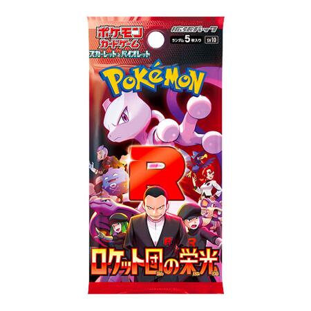 Pokémon Glory of team rocket busta 5 carte (Japan)