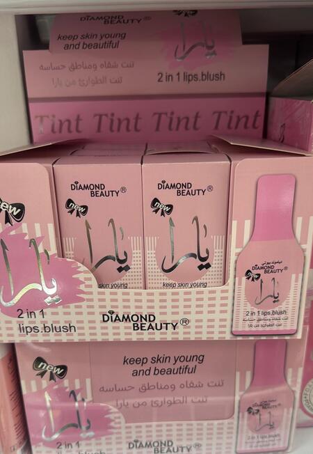 DIAMON BEAUTY 2 IN 1 LIPS & BLUSH  (DUPE YARA)
 [ Conf.da 12 pezzi ]