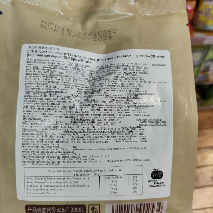 Honbear melonpan gusto crema all'uovo 85gr