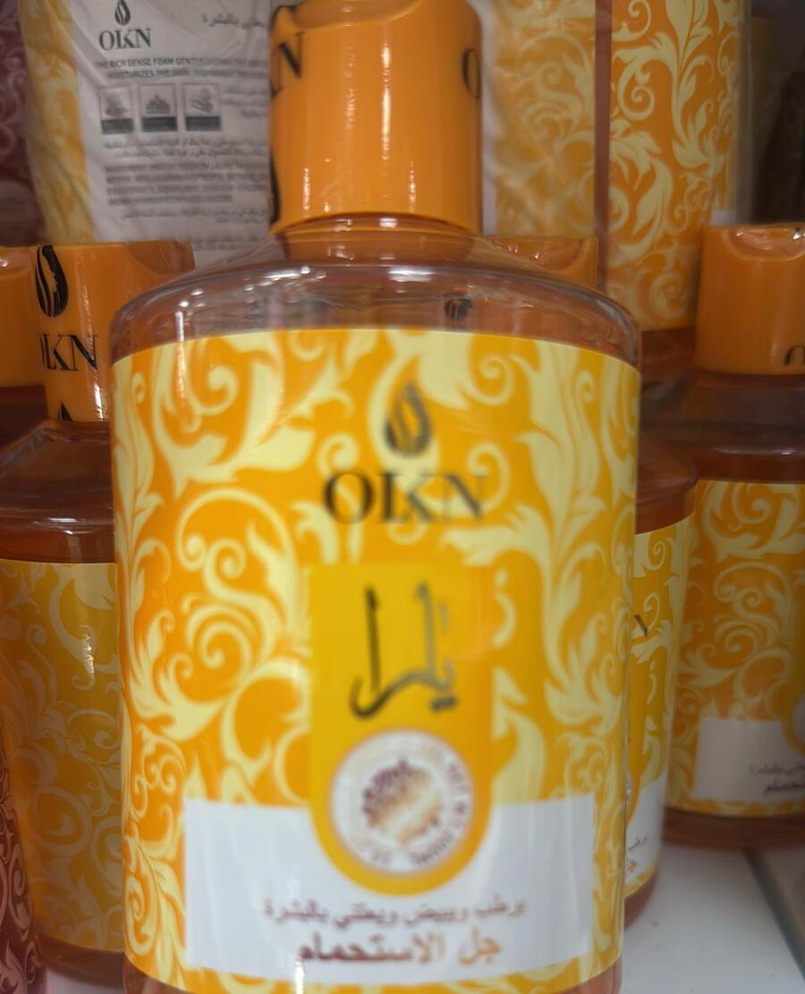 SHOWER GEL ARABO DA 300 ml

 [Qauntità minima è di 12 pezzi]