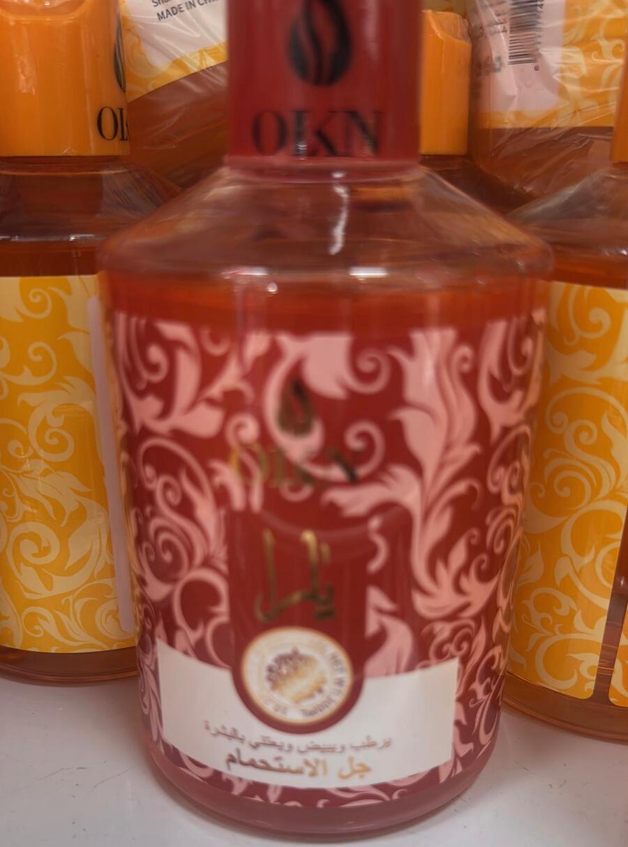 SHOWER GEL ARABO DA 300 ml

 [Qauntità minima è di 12 pezzi]