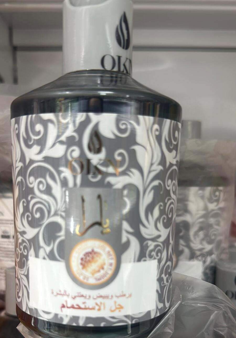 SHOWER GEL ARABO DA 300 ml

 [Qauntità minima è di 12 pezzi]