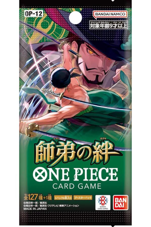 One piece card game Japan op12(busta da 6carte)