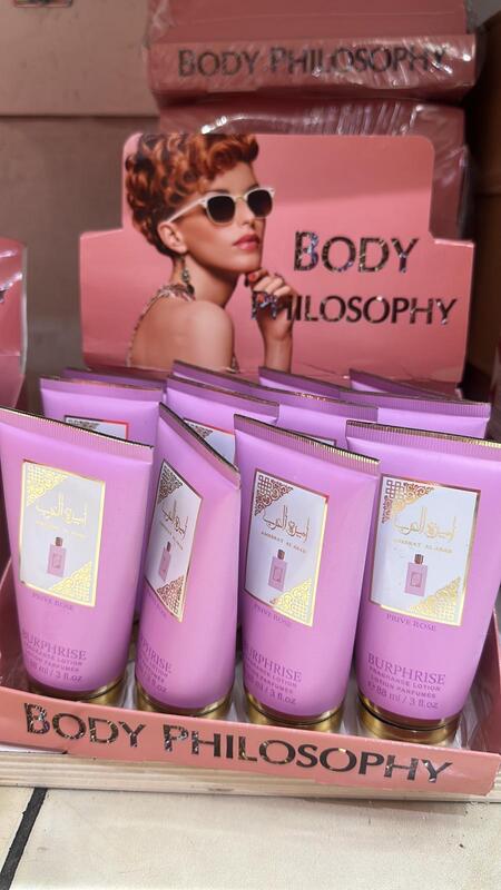 BODY PHILOSOPHY CREMA CORPO AMEERAT AL ARAB DA 88 ml
 [Conf.da 12 pezzi]