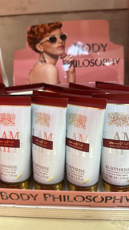 BODY PHILOSOPHY CREMA CORPO ANA ABIYEDH DA 88 ml
 [Conf.da 12 pezzi]