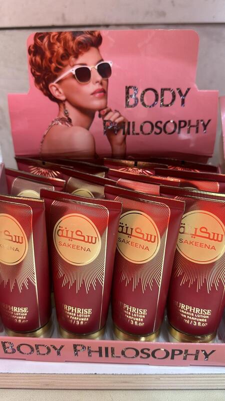 BODY PHILOSOPHY CREMA CORPO SAKEENA DA 88 ml
 [Conf.da 12 pezzi]