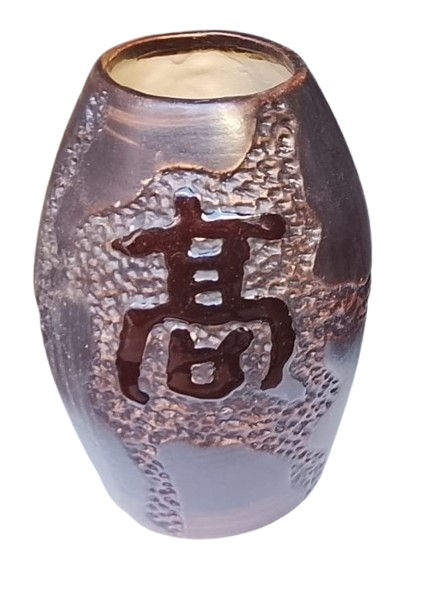 Vaso Decorativo in Ceramica Orientale - Stile Zen con Ideogrammi