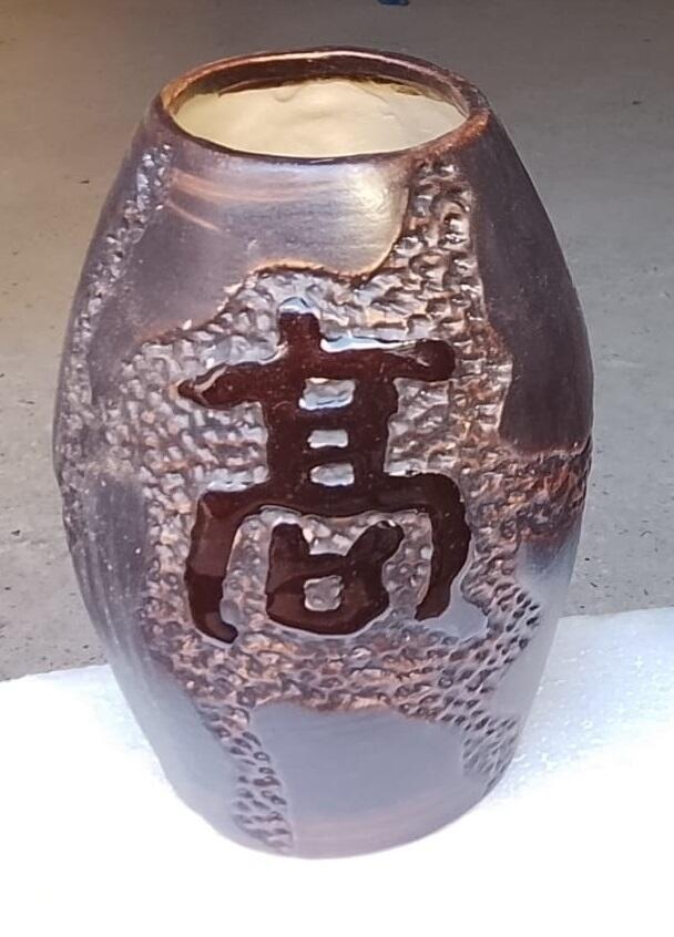 Vaso Decorativo in Ceramica Orientale - Stile Zen con Ideogrammi