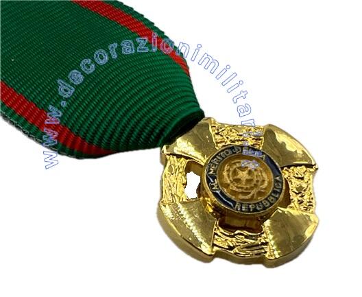 Medaglia Gala Ufficiale al Merito della Repubblica