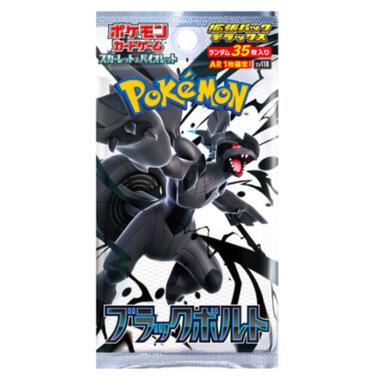 Pokemon black bolt Japan ( busta da 7 carte)