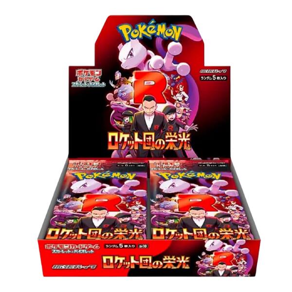 Pokemon the glory of team rocket display 30 bustine giapponese (sealed)