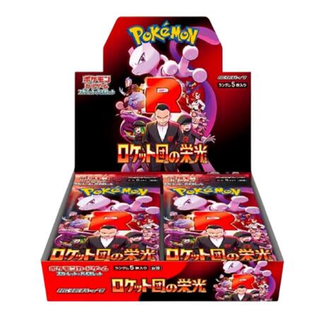 Pokemon the flory of team rocket display 30 bustine giapponese (sealed)