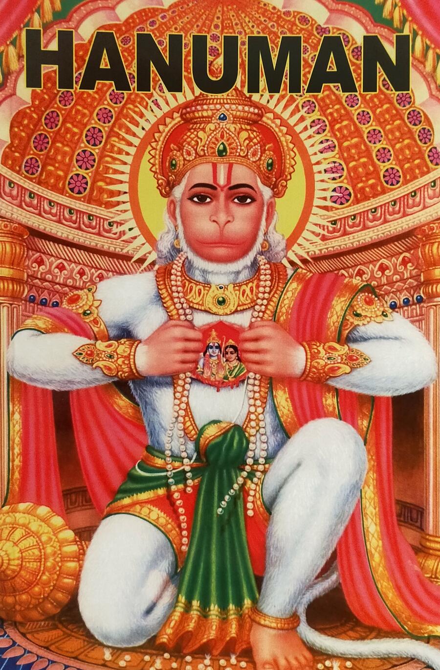 Hanuman