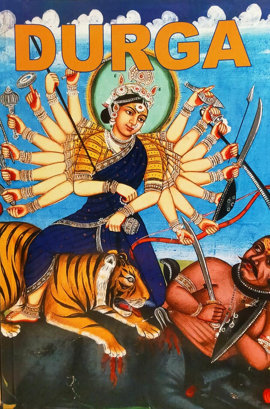 Durga