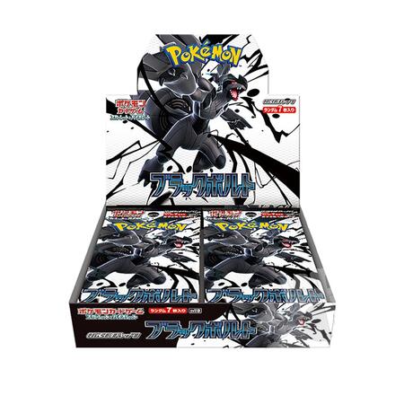 Pokemon black bolt display sealed (Japan) 20 buste