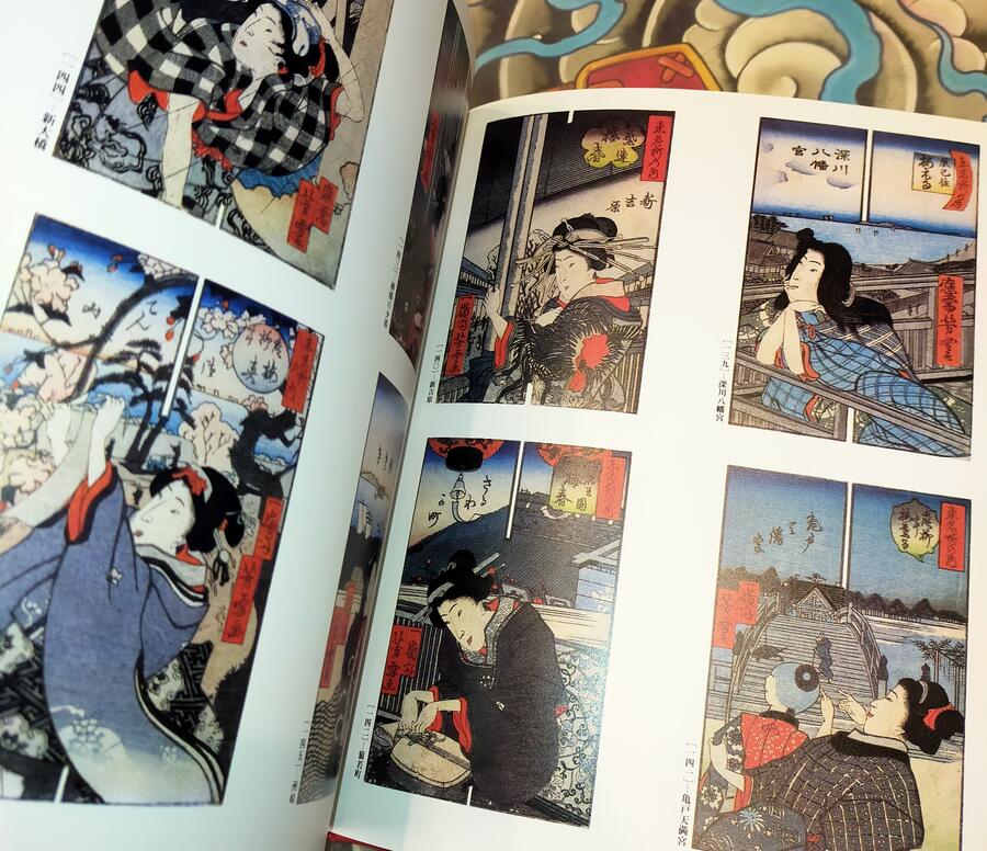 Senjafuda - Edo Collection