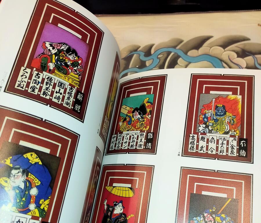 Senjafuda - Edo Collection