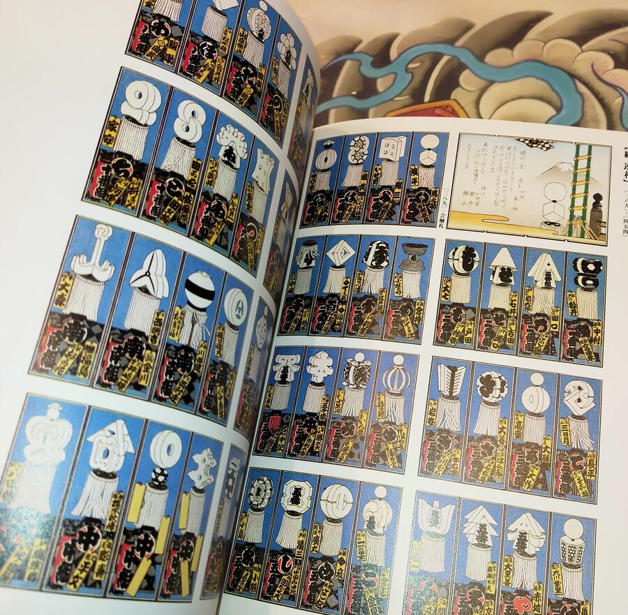 Senjafuda - Edo Collection