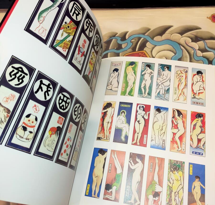 Senjafuda - Edo Collection